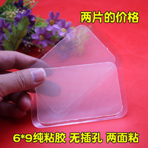 Transparent viscose with 6*9CM silicone needle electrode sheet sticky sheet massage paste one-to-one price
