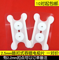 10 pairs of 2 5mm diameter button swallowing electrode tablets Swallowing disorder test patch price for two pieces