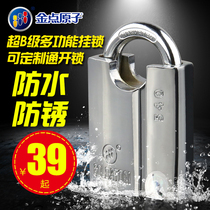 The golden point atomic padlock is super B-level anti-theft and anti-prying large door The small pad lock dormitory lock lock locks the dormitory lock