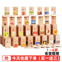 Childrens building blocks assembly puzzle 1-2-3-5-6 years old boys and girls baby Enlightenment intellectual development Brain Toys