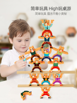 Young children Hercules stacked blocks balance beam toys boys and girls early education puzzle parent-child interaction stacking height