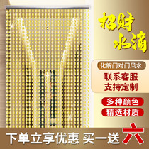 Bead curtain household lucky door curtain custom acrylic hanging curtain living room bedroom entrance partition decoration imitation crystal curtain