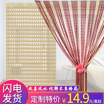 Crystal bead curtain Household living room entrance toilet toilet brake decoration partition curtain punch-free plastic door curtain