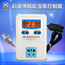 Humidity controller Humidification control Dehumidification control Constant humidity control Humidity socket Temperature and humidity