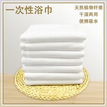 Disposable bath towel Towel bulk hotel hotel beauty salon special bath with 100 large dry cleaning bath