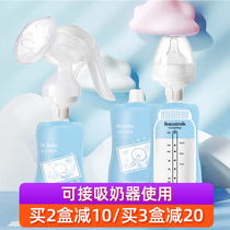 United States DR DUDU breast milk storage bag fresh storage grandma bag milk bag frozen storage bag 150ml 60 pieces