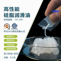 0 5G O-ring special sealing grease waterproof sealing grease silicone grease insulating grease for Spark Plug