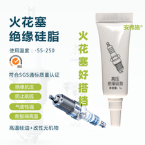Automobile spark plug high voltage insulating silicone grease spark plug insulating silicone paste spark plug insulating grease vacuum
