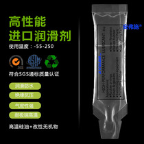 Imported transparent butter lubricant lubricating oil food grade small packaging silicone oil industrial machinery bearing appliances household