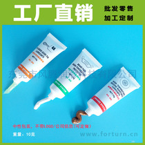 Brake system cylinder guide pin maintenance grease guide rail butter high temperature wear-resistant rust maintenance 10g