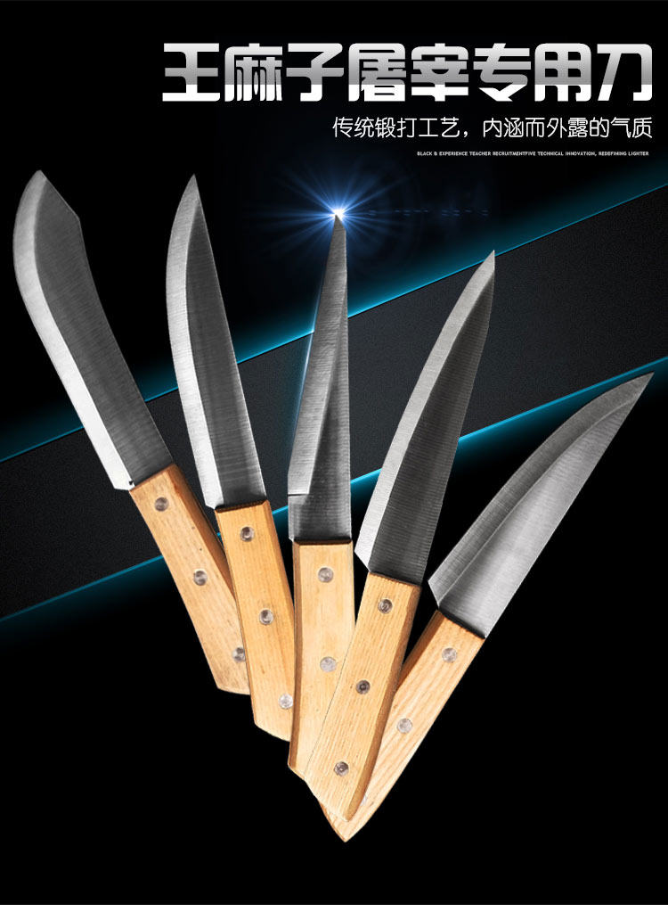 包邮王麻子分割剔骨剔肉刀杀鱼剥皮杀猪杀羊屠宰刀熟食卖肉剥皮刀_双