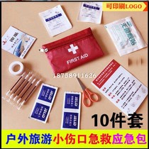 Travel Outdoor First Aid Kit Small Wound Handling Emergency Kits Suit Carry-on Medicine Bag
