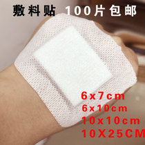 Disposable Self-adhesive Dressing Patch Large Wound Patch Adhesive Rubberized Fabric Breathable Wound Patch 6x7 10x10 Emergency Accessories