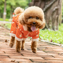 Dog clothes winter clothes small dog four-legged clothes than Bear Bomei pet puppy cotton clothes thickened warm Teddy clothes