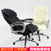 Chengdu office furniture fashion boss chair manager boss chair can travel office chair lift chair computer chair