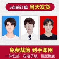 Washing ID photo printing 1 inch 2 inch big 1 inch photo printing changing the background color visa drivers license ID photo printing and cutting