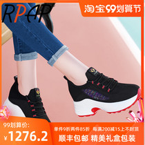 RPAP leisure sports shoes 2021 summer Korean fashion popular travel Inner height running shoes womens shoes