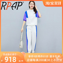 RPAP running clothes fashion sports suit womens summer loose foreign style fashion design sense stand collar pullover two-piece set