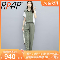 RPAP sportswear casual suit female 2022 new temperament age-reducing popular design sense small two-piece suit