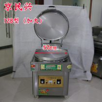 Jingminxing baking oven lasagna cake gas baking machine 128 type plus large electric baking pan commercial baking machine