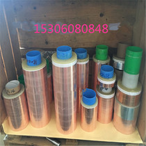 Hot-selling double-guide copper foil tape FC conductive shielding tape Double-sided conductive tape thickened 0 15mm thick