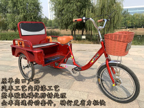 With a large double leisure for the elderly adult pedal manpower three-wheeled bicycle rickshaw rehabilitation forging