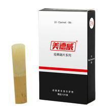 Medway Clarinet Black Pipe No. 2 5 Reed Sentinel Beginner Examination Grade B Down General 10 Box