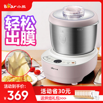 Bear and facial maker with fully automatic kneading chef machine electric shredder buns commercial small live-air mask machine