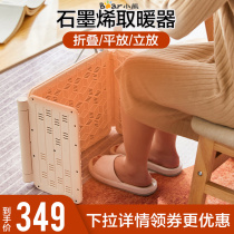 Bear heater Electric heating Under the office desk Leg warmers Warm feet Small household heater Winter heating artifact