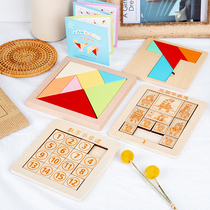 Tangram teaching aids grade one and two grade pupils set wooden Huarong Road puzzle childrens toys T crossbar