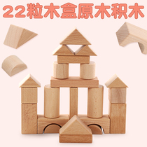 Childrens early education building blocks large particles 1 male baby 2-3 years old 5 beneficial intelligence development brain 6 Assembly wood toys