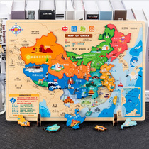 China World Map Puzzle Wooden Magnetic Jigsaw Boys Boys and Girls Intelligence Development Early Childhood Toys