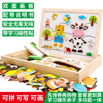 Magnetic puzzle childrens mental brain toys multifunctional 3-6 years old 2 baby girl boy kindergarten early education