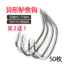 50 sea fishing bass hook special bulk crooked mouth inclined opening with barb flat slapped hook body special sea bass hook
