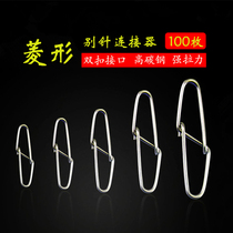 Bulk diamond pin double buckle connector Open closed Luya bait connection ring Fishing gear accessories