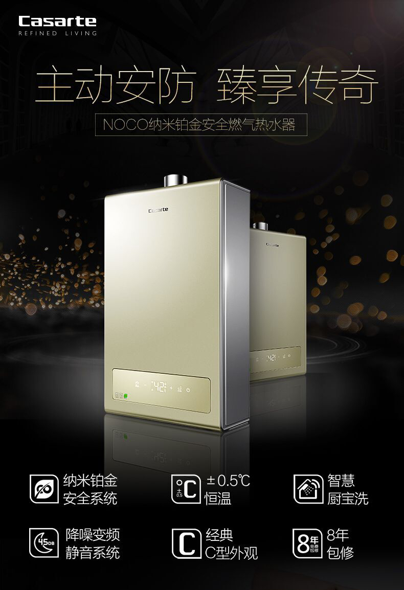 卡萨帝热水器ceh60v好不好用究竟质量口碑怎么样