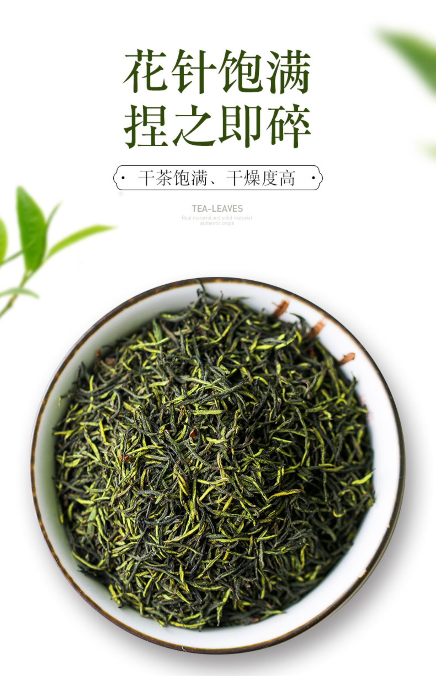 杜仲雄花茶神奇草特级正品60g买2盒送1盒粉多非张家界野生杜仲叶_惠品