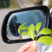 Car rearview mirror rainproof film rainproof film glass defogging reflector car wash hydrophobic rainproof car supplies