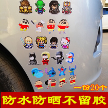 Car cartoon cute car sticker luggage electric car creative animation modification cover scratches body small sticker painting