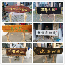 Solid wood plaque set for opening wood carving shop sign engraving wooden door head custom calligraphy and calligraphy couplet lettering