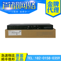 Huasan H3C LS-S5130S-28P-EI S5130S-52P-EI 24 48-port Gigabit Managed Switch