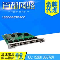 Huawei LE0DG48TFA00 S9300 Series 48 Port Gigabit Ethernet Electrical Interface Business Board