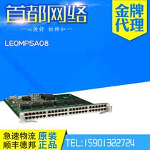 LE0MG48TA Huawei S9300 Series 48-port Gigabit Ethernet electrical interface business board EA