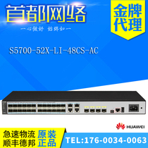 S5700-52X-LI-48CS-AC Huawei 48 Gigabit CSFP Ports 4 10 Gigabit SFP Switches