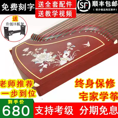 Factory Direct Guzheng Beginners 21 Strings Test Level 10 Performance Professional Children Adult Guzheng Qin