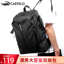 Caravan Alligator Mens Double Shoulder Bag Outdoor Travel Big Capacity Backpack Business Casual Bag for Korean version 100 hitch