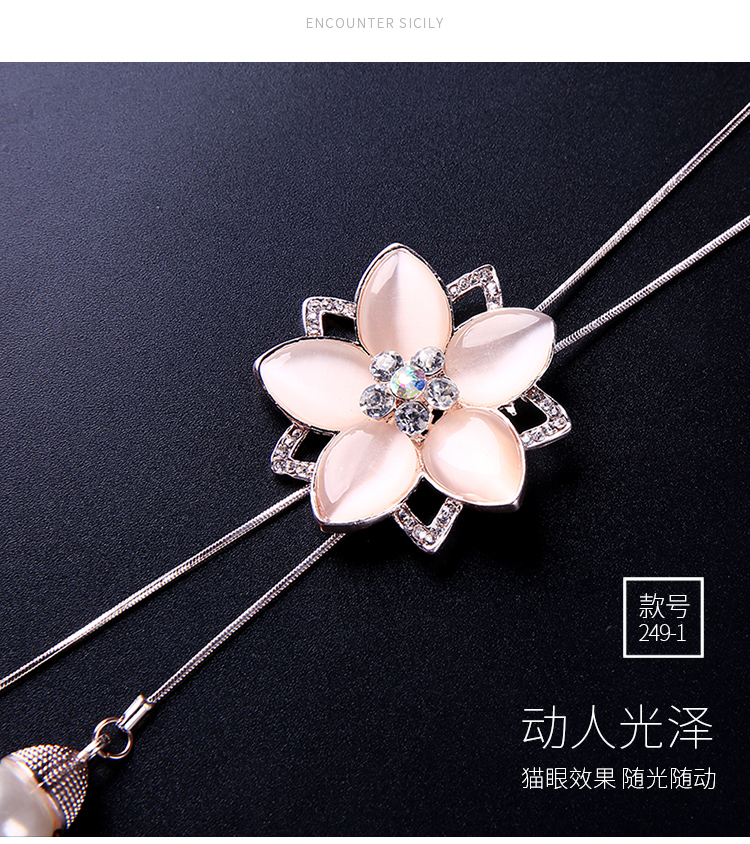 SSG日韩长款简约装饰品项链衣服挂件挂饰百