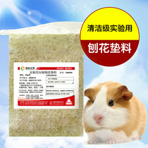Synergistic biological compression shavings litter 4Kg bag hamster flower branch mouse Guinea pig hedgehog sawdust litter