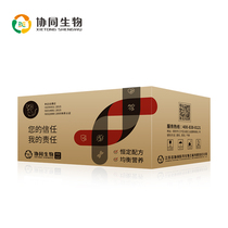 Synergistic biological experiments with maintaining growth and breeding mouse powder(out of stock need to be booked in advance)