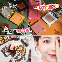 Little flower shop Nycemakeup Flower box Blush vitality retro retouching Face shape Nude makeup Skin tone brightening